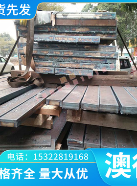 现货供应CuAl5 CuSn6铜棒CuZn40铜板MH25铜管QSn4-3铜排 价格优惠