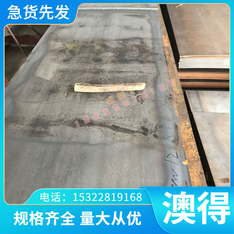 G4648（GH6）高温4合金板H 镍基高温合金钢WFC板 圆棒 板材 8锻方