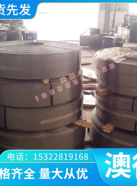 销售CuZn28Sn锡黄铜板 CW706R锡黄铜带 C42200锡黄铜排 黄铜