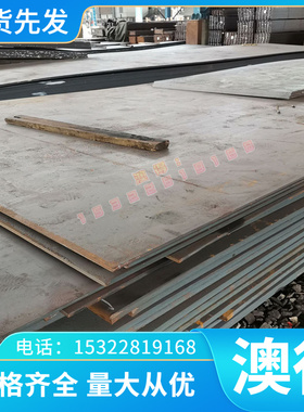 现货大量库存2CR1MOV 15CRMO12CR2MO1R SA182F22CL1钢板【质量保