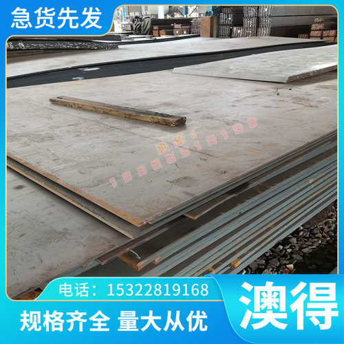 现货大量库存2CR1MOV 15CRMO12CR2MO1R SA182F22CL1钢板【质量保