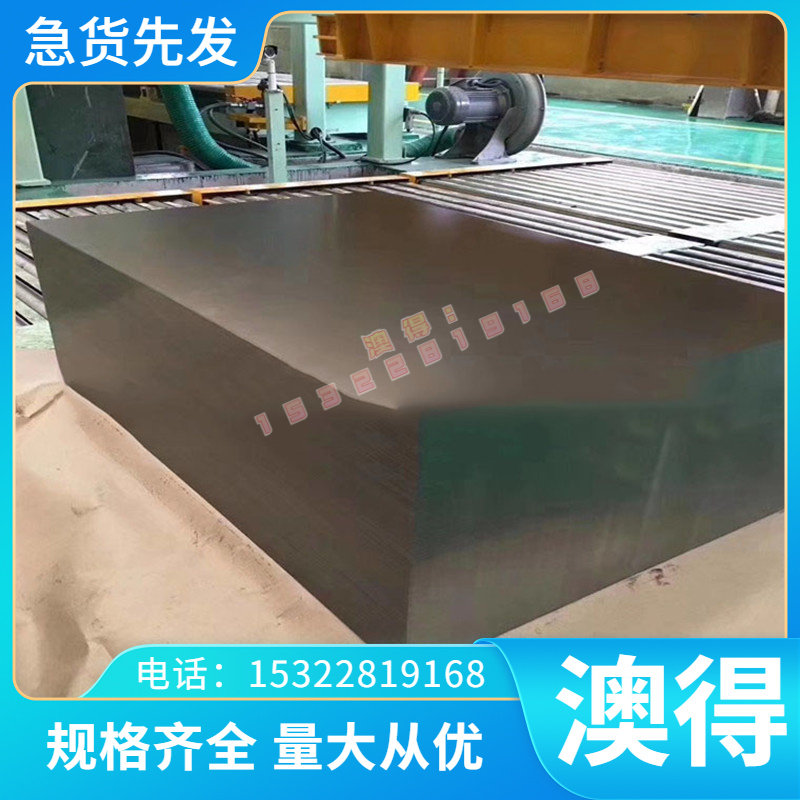 不锈钢SUS431 1CR17Ni2圆钢420 17-4PH 431 440C 630 2205 光圆棒