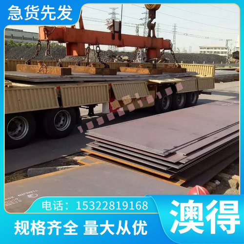 430不锈铁板10CR17导磁304钢板420J1 J2激光切割2/3CR13加工定制