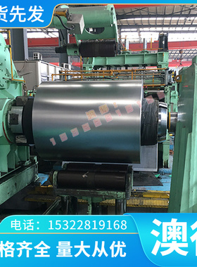 圆棒 100CrMnSi6-4 100CrMo7 100CrMo7-3圆钢 轴承钢板 钢丝 零切