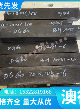 精密LG5 LG4 LG3线LG2 LF21铝合金带LT1 LD11 LT13铝板 铝棒 铝排