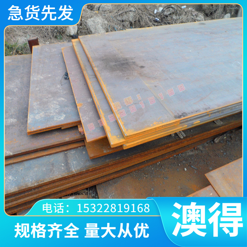 SKD61模具钢3CR2W8V圆棒4cr13h钢板440C不锈钢2CR13 9CR18MO 738H