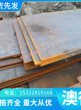 SKD61模具钢3CR2W8V圆棒4cr13h钢板440C不锈钢2CR13 9CR18MO 738H