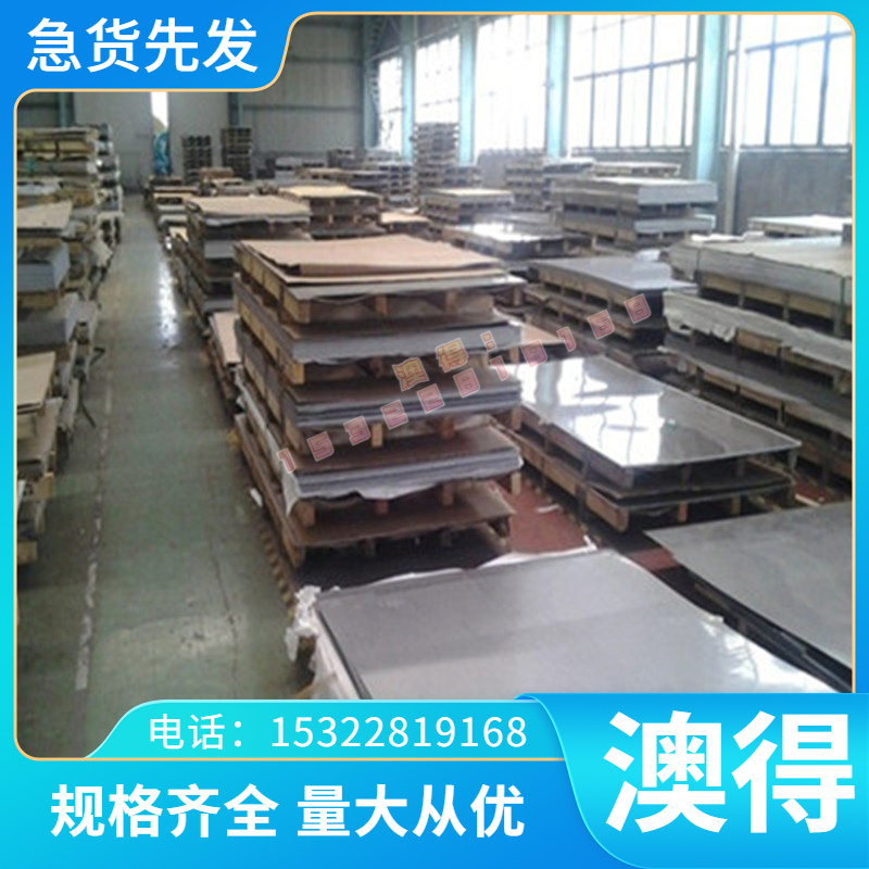 销售HMn58-2黄铜棒HMn55-3-1铁黄铜合金 板材 圆棒材 可零切