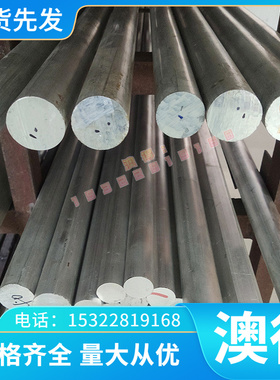 10#冷轧板 20# 45号钢 35# 08AL热轧板 27SIMN钢板 65MN板材 锻板