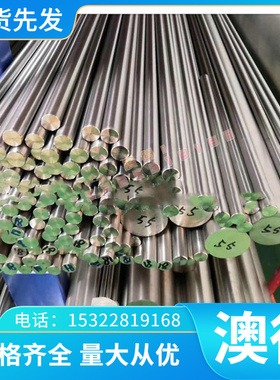 45crnimova圆棒30crmnsia圆钢35crmnsia板材25cr2ni4wa合金结构钢