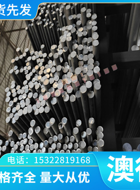 DC06 酸洗SP150-980 JSC980P冷轧汽车板SS1142 SPCD卷板 Q195碳钢