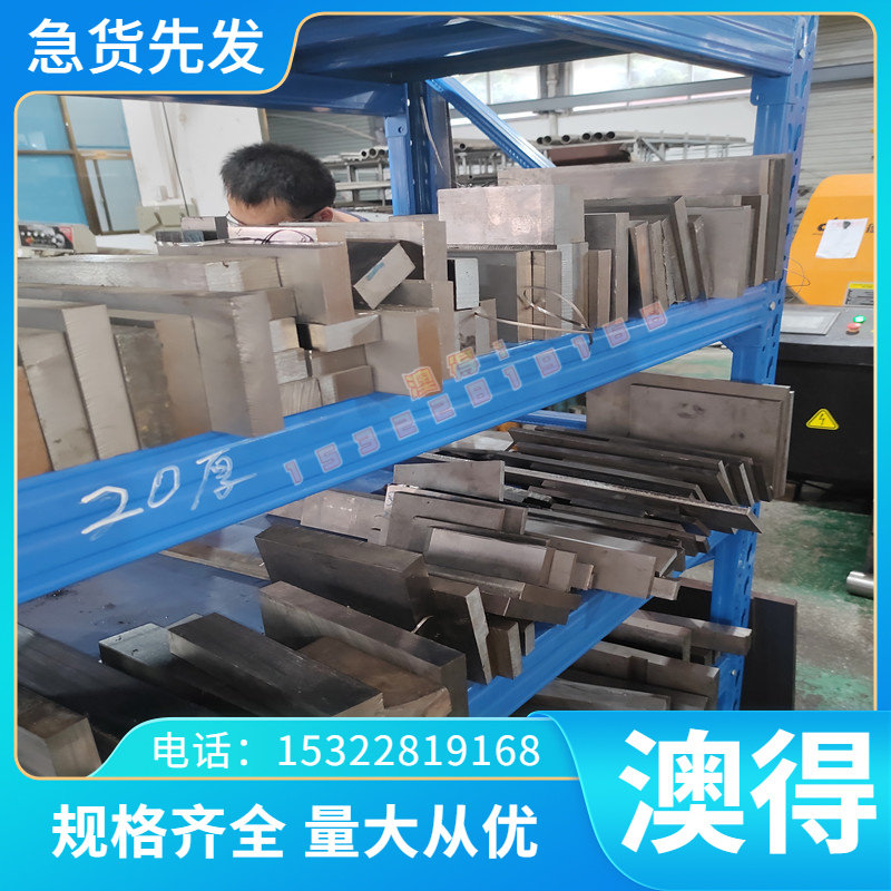 1.4373圆钢202圆棒S20210光圆X10Cr18Mn9Ni5N磨光圆TP202冷拉光圆