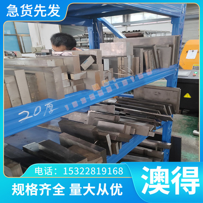 1.4373圆钢202圆棒S20210光圆X10Cr18Mn9Ni5N磨光圆TP202冷拉光圆
