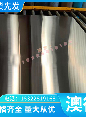 销售BCuZn-7黄铜板材CW710R镍黄铜棒CuZn42Ni10异形切割件