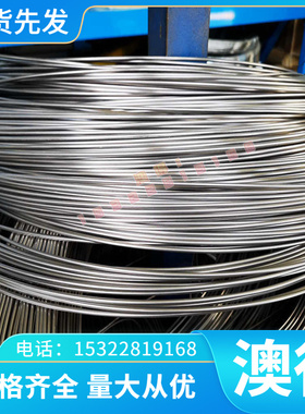 高温合金钢 S41000S41600 S42200 S43100 S15500 S17400 板材棒材