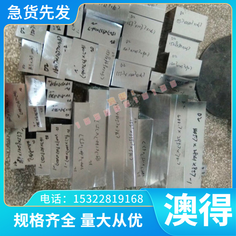 现货20MoCr4 20Mn2B 20CrNi3合金结构钢棒SNC236 640M40锻件 钢板