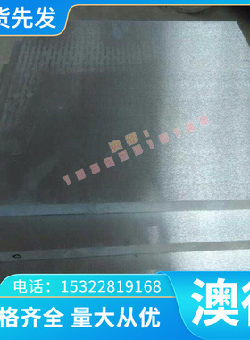 A1100BD-H14 铝合金 A1100BE-F 铝棒 A1070P-H24 铝圆棒 AL5056