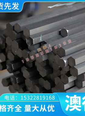 GH2136 GH2747 高温合金棒 GH5188 GH4133 GH4169 GH3536 薄厚板