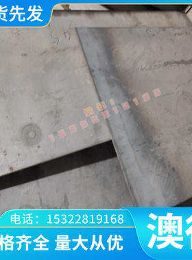 铝合金 A3003铝板6010-T6 SAF2205 S41010 5052H24铝棒 LC4CS铝排