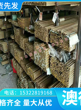 现货0cr18ni93不锈钢304s圆钢sus304s钢板0cr23ni13棒x7crni2314