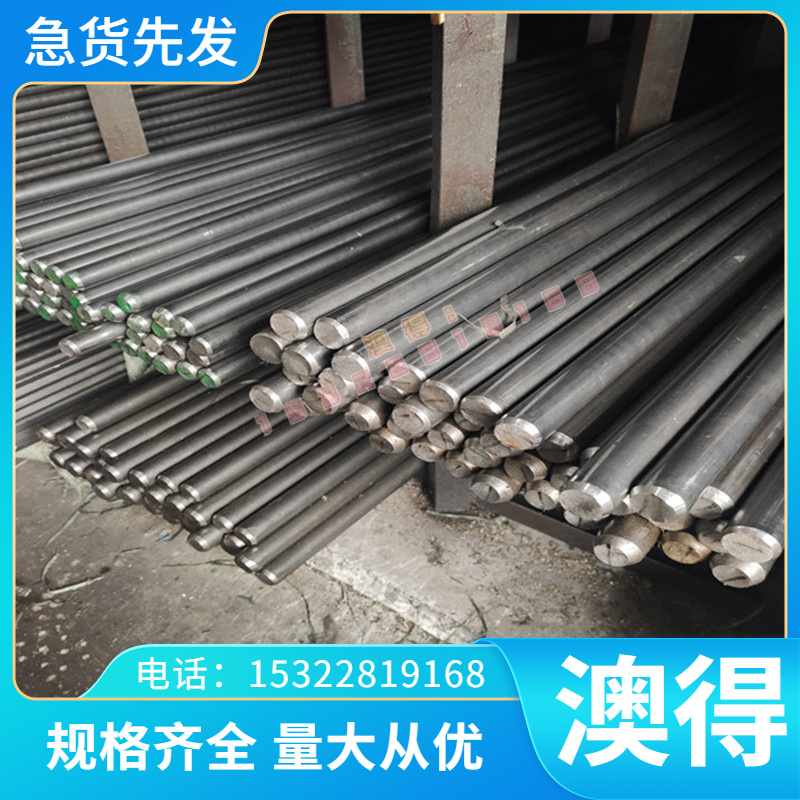 东莞圆钢ZG08Cr19Ni10Nb不锈钢ZG08Cr19Ni10Nb钢板 圆棒 激光切割