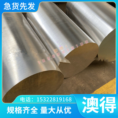 2A50硬2A12硬铝合金2024薄板2017薄板2A06 5A02铝棒7075 6061铝板