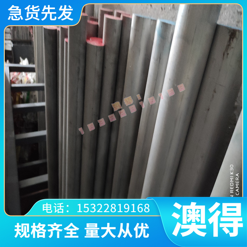 GH141 GH145 GH163 GH169 GH199 GH202 GH220 GH4413高温合金棒