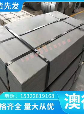 F55 1.4501 双相不锈钢 方钢 022Cr25Ni7MO4WCUN 锻件 圆钢 钢板