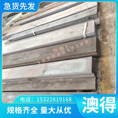 零切41CrAlMo7合金结构钢圆棒 34CrAlMo5钢板中厚板材精光板供应