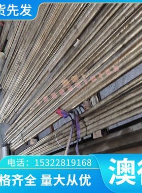 现货35CrMnSiA 25CrMnSi低碳板材50Mn2 50Mn7冷拉15CrMnMo15CrMo5