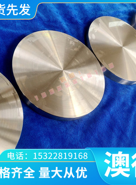 优56NICRMOV7光板W360全硬G43200毛料56NICRMOV7热作模具钢12714