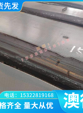 SAPH370 酸洗板 HC420LA 薄板B750LD 汽车钢板 SAPH440 冷轧钢板