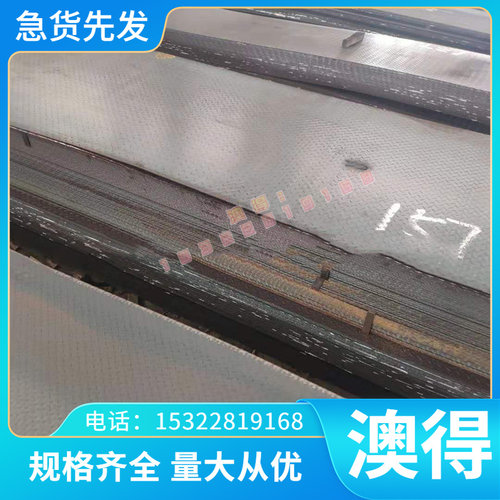 SAPH370 酸洗板 HC420LA 薄板B750LD 汽车钢板 SAPH440 冷轧钢板