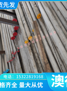 ZaiSi12Cu1Mg1Ni1铝合金管 ZaiSi7Cu4 铝板 ZalSi12CCu2Mg1 铝棒