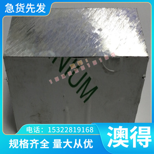 JSH310W高强度汽车钢板B210P1冷轧卷780DP冷轧带SPC590DU JSC270F