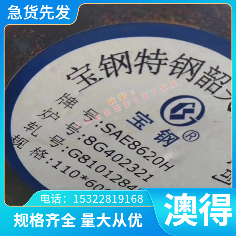 FCD400-18球墨铸铁 QT450-10铁板 HT350圆棒QT700-2方条SG370钢板
