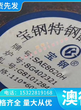 FCD400-18球墨铸铁 QT450-10铁板 HT350圆棒QT700-2方条SG370钢板