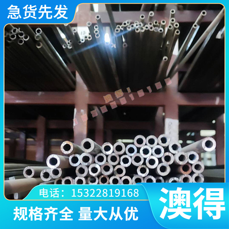 CuAl10Ni5Fe4铝青铜棒 C61900铜合金棒 QA110-4-4 QAL9-4-4-2薄板