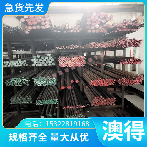 CUAL9-B铜铝合金CB330G铜棒CUAL9-C CC330G铜合金 铜带 铜板