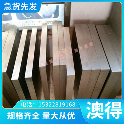 供应 0Cr19Ni10NbN耐热不锈钢 冷轧 热轧不锈钢棒 钢片 圆钢 钢板