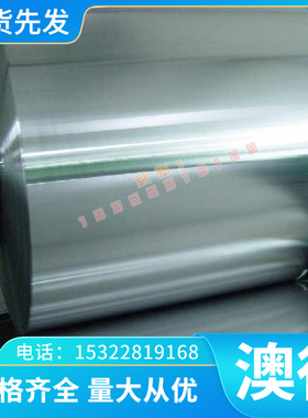 Y100Pb 易切削钢 AISI1008 圆钢 11SMNPB37 易车铁圆棒 规格齐全