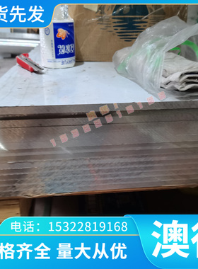 Inconel 725高精度镍基合金毛细管Inconel751镍基高温合金无