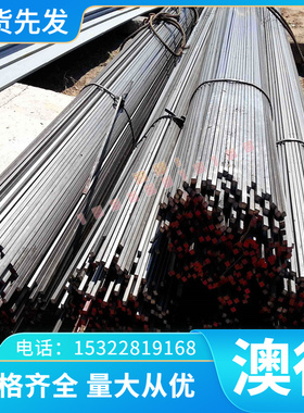 SCM440合金钢 SCM445圆钢 SCM425光板 SCM430钢板 4130 4140 4340