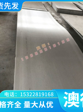 CAC804C铸造铜合金ASTMC69300 C87850 JIS菱铜棒铜管铜板