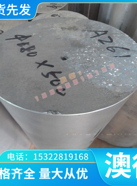 HC280/590DP钢板冷轧板SPFH590酸洗钢带SPFH440卷板热轧板材