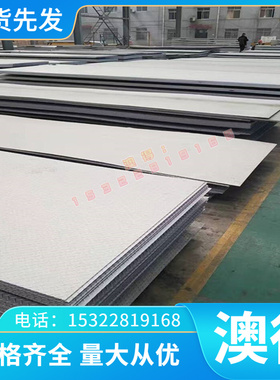 A2011BD-T3铝合金ZLD101A铝排2A16 2219 7075T652铝板6082t65铝棒