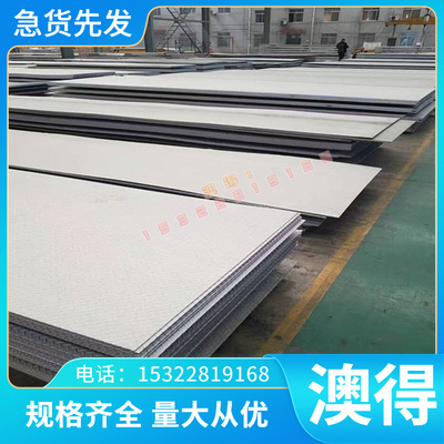 A2011BD-T3铝合金ZLD101A铝排2A16 2219 7075T652铝板6082t65铝棒