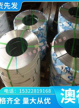 AL5013 AL2036铝棒AL2008 AL2319 AL3016铝板 AL3007铝合金 铝排