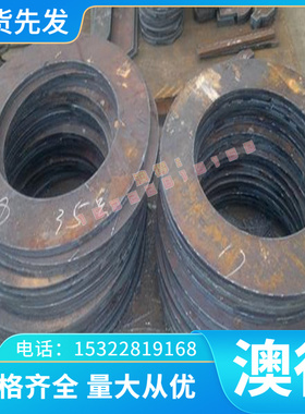 现货X38CRMO16-1冷作合金工具钢X40CR14圆棒X44CR14 X54CR14钢板