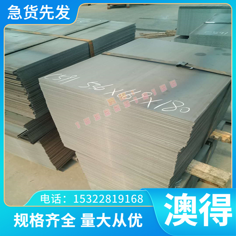 4CR13钢板模具钢9CrWMn SKS3光圆油钢?440C A2?S7圆钢?1.2510毛圆
